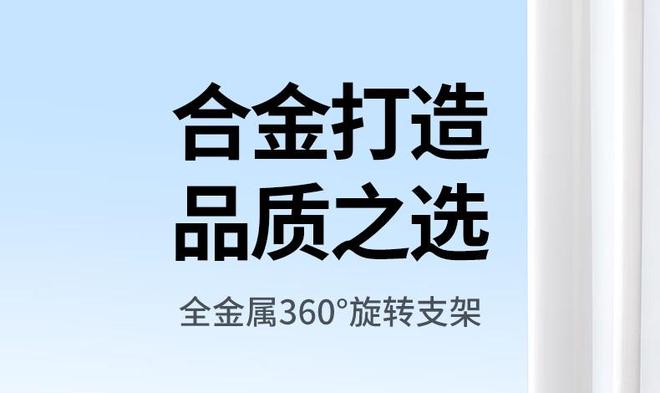 ° 旋转手机  平板支架开售599 元起米乐体育M6直播平台绿联全金属 360(图2)