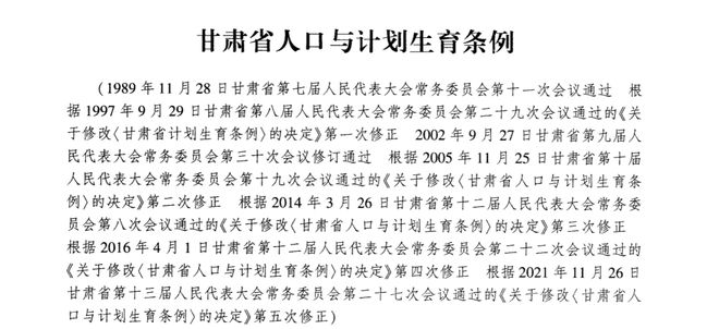 24年1月22日起每人能领5000元米乐m6有独生子女证的恭喜了！20(图3)